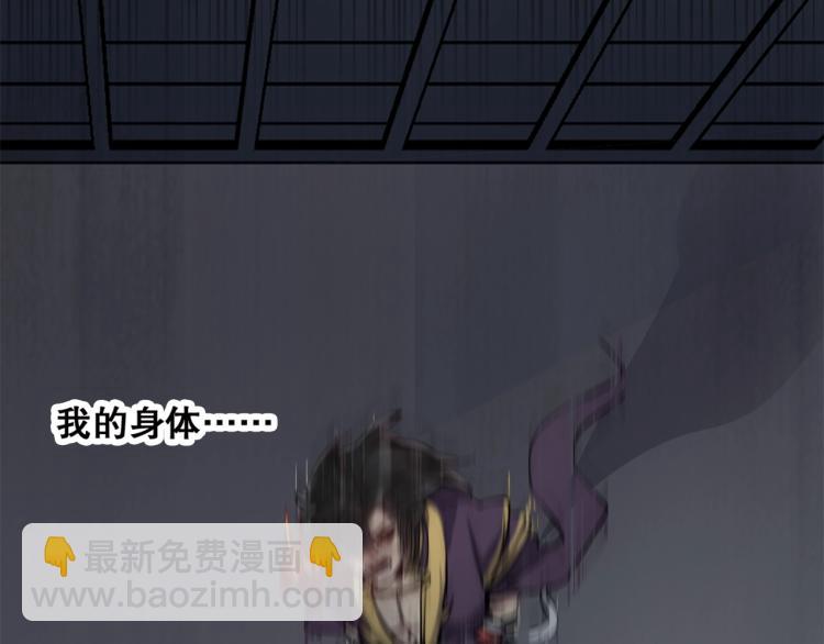 第37话  祝融心魔(1/3)-第38话