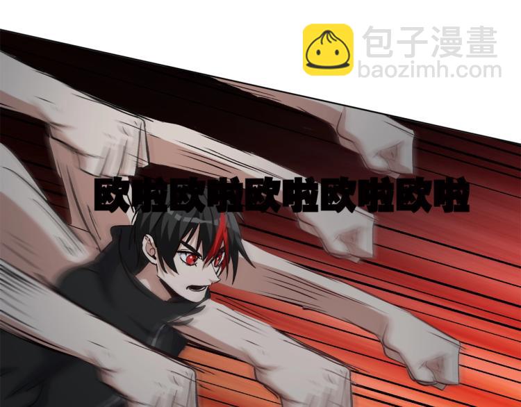 第37话  祝融心魔(1/3)-第38话