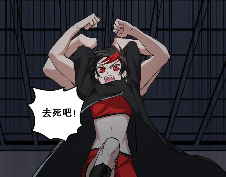 第37话  祝融心魔(1/3)-第38话