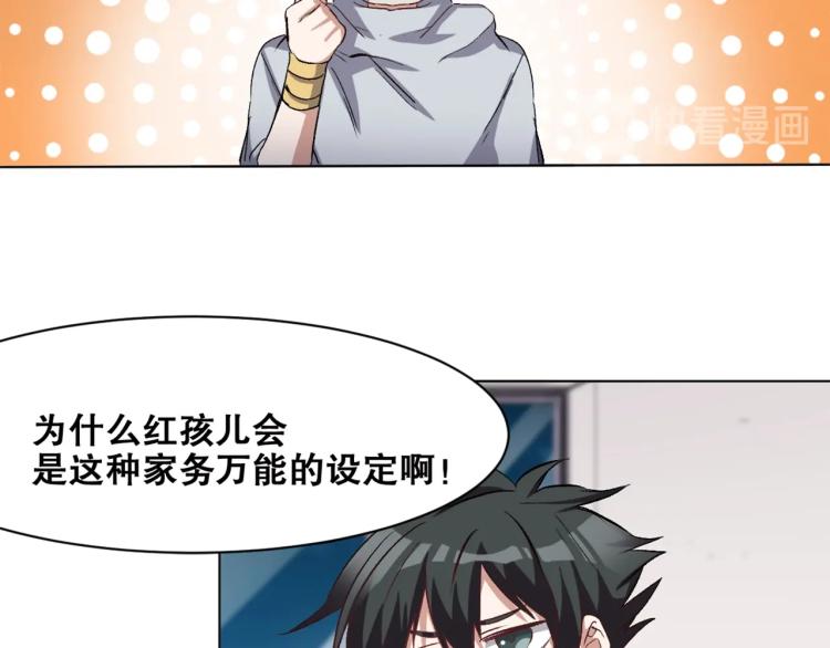 第39话  海滩也是战场！(1/3)-第40话