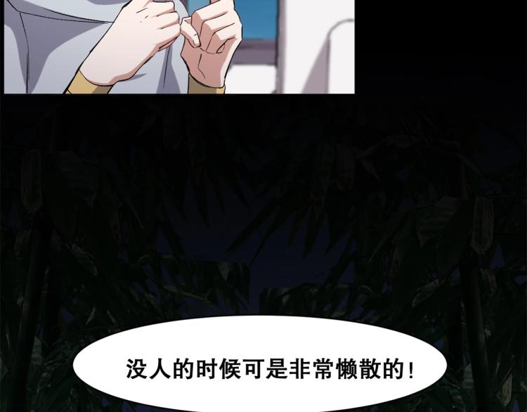 第39话  海滩也是战场！(1/3)-第40话