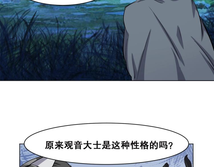 第39话  海滩也是战场！(1/3)-第40话