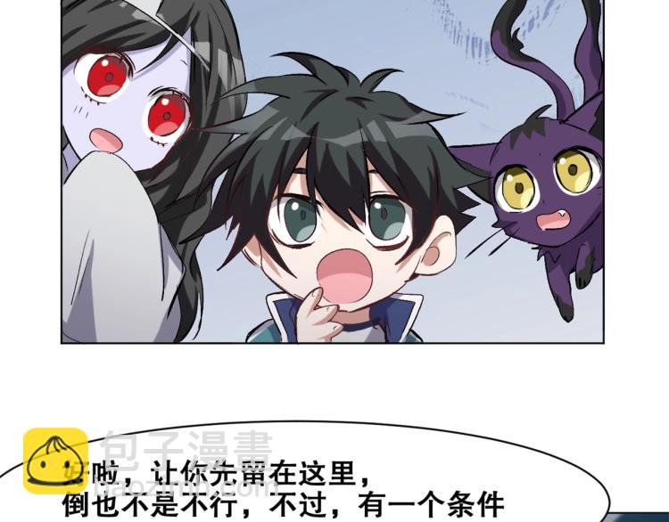 第39话  海滩也是战场！(1/3)-第40话