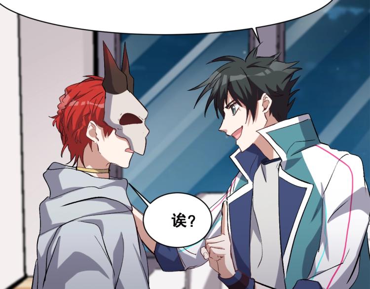 第39话  海滩也是战场！(1/3)-第40话