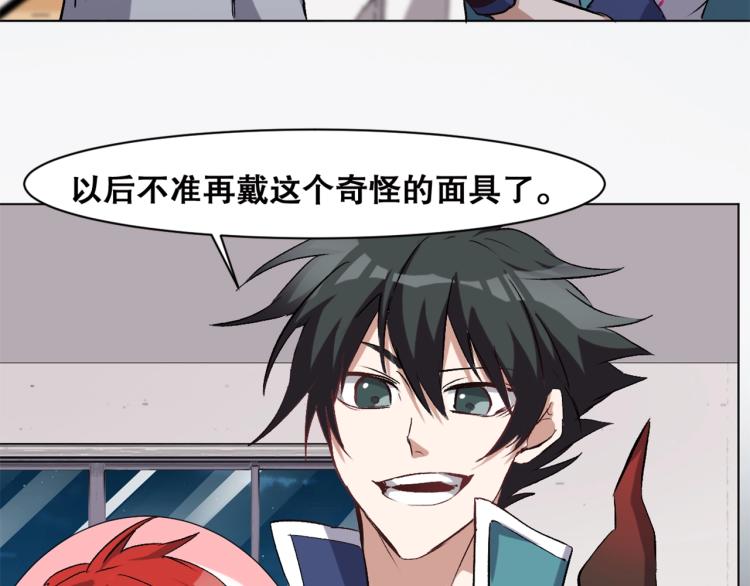 第39话  海滩也是战场！(1/3)-第40话