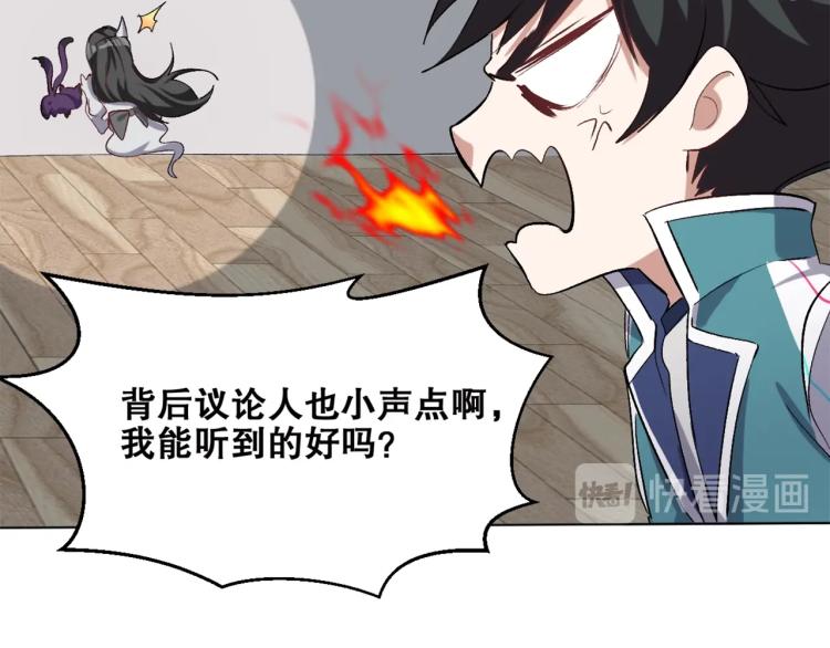 第39话  海滩也是战场！(1/3)-第40话