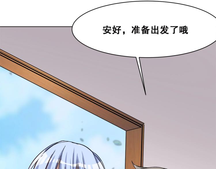 第39话  海滩也是战场！(1/3)-第40话