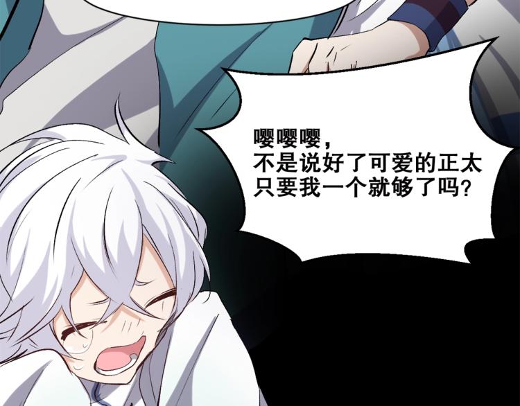 第39话  海滩也是战场！(1/3)-第40话