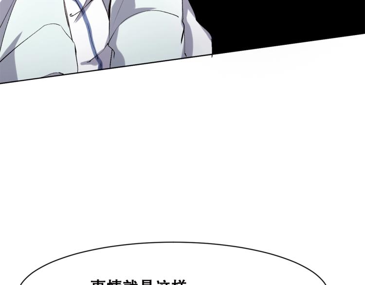 第39话  海滩也是战场！(1/3)-第40话