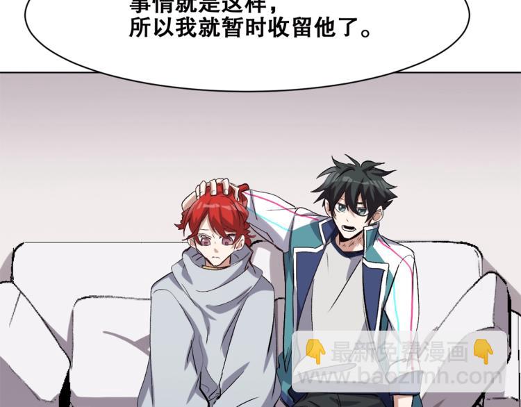 第39话  海滩也是战场！(1/3)-第40话