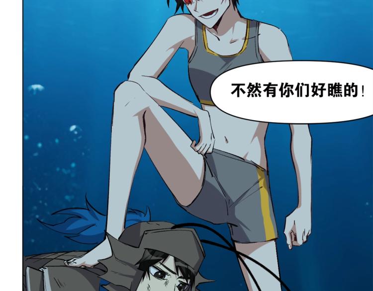 第41话  安能辨我是雌雄(1/3)-第42话