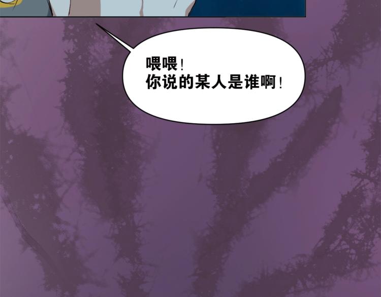 第41话  安能辨我是雌雄(1/3)-第42话