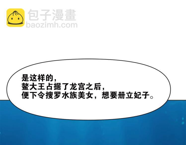 第41话  安能辨我是雌雄(1/3)-第42话