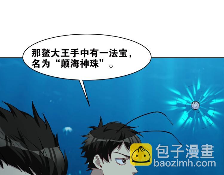 第41话  安能辨我是雌雄(1/3)-第42话