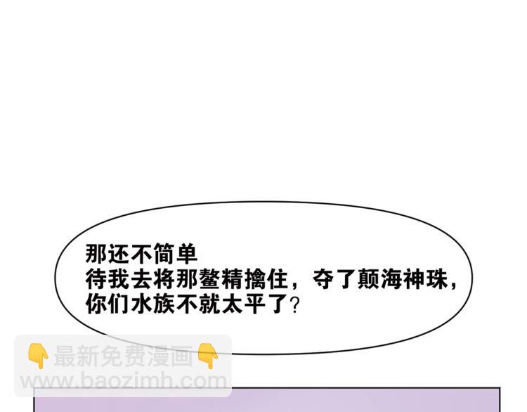 第41话  安能辨我是雌雄(1/3)-第42话