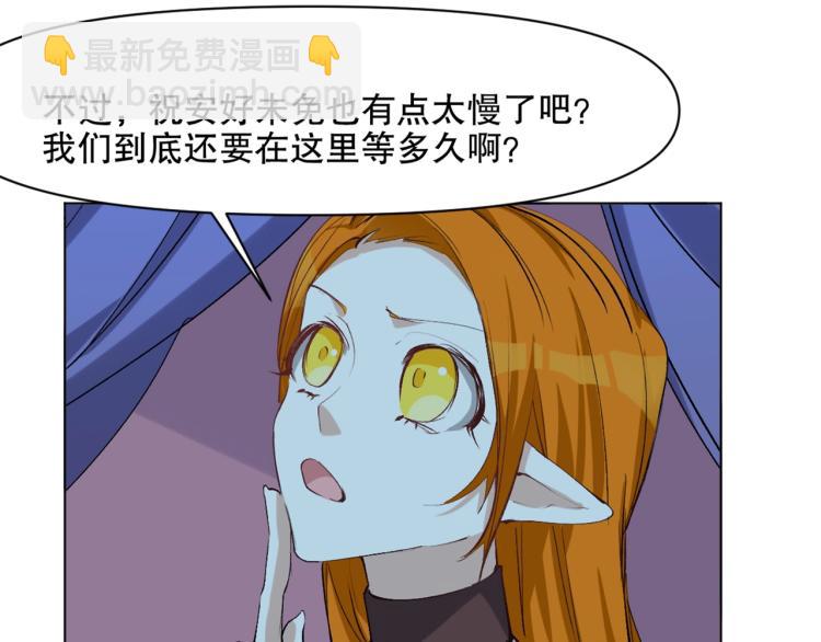 第43话  颠海沧溟(1/4)-第44话