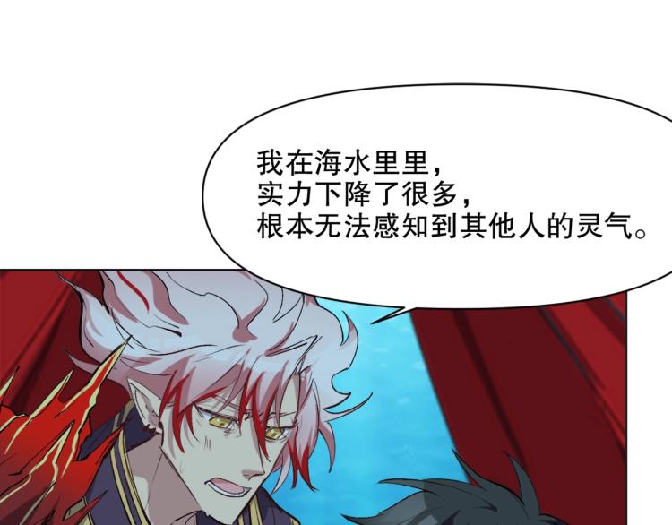 第43话  颠海沧溟(1/4)-第44话