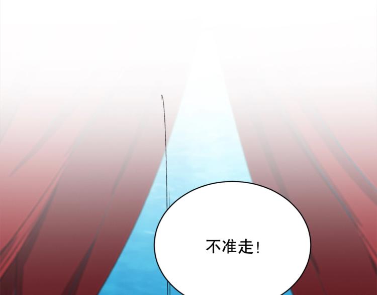 第43话  颠海沧溟(1/4)-第44话