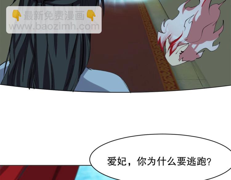 第43话  颠海沧溟(1/4)-第44话