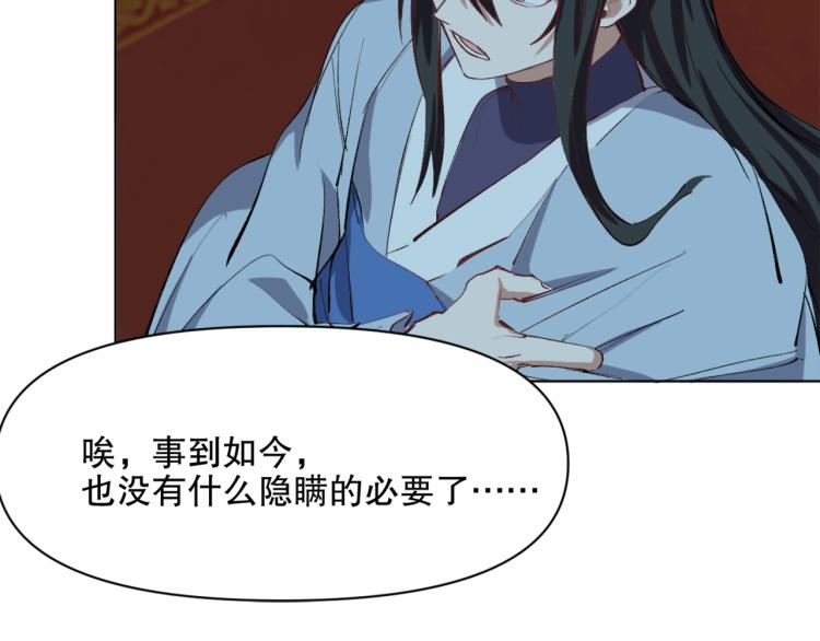 第43话  颠海沧溟(1/4)-第44话