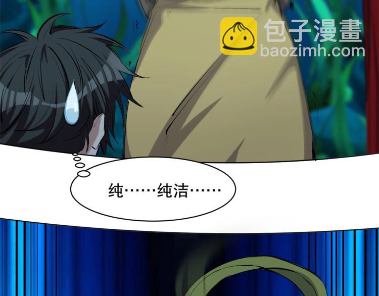 第43话  颠海沧溟(1/4)-第44话