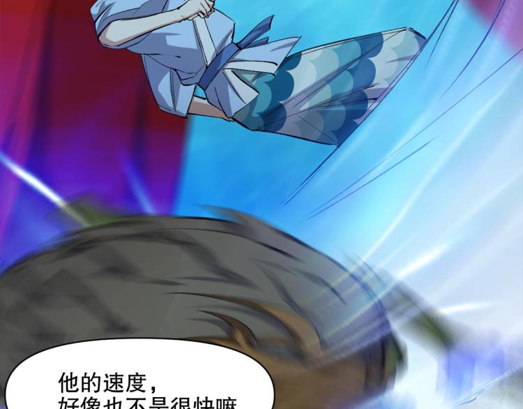 第43话  颠海沧溟(1/4)-第44话