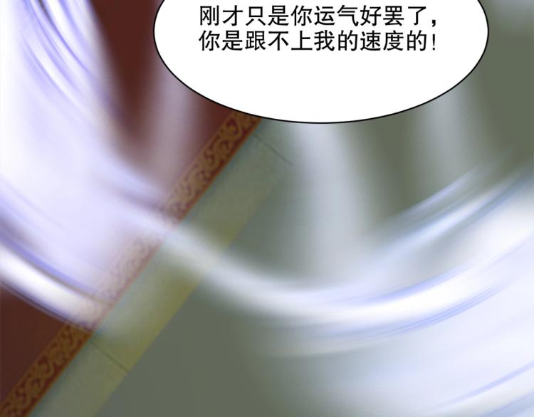 第43话  颠海沧溟(1/4)-第44话