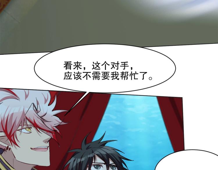 第43话  颠海沧溟(1/4)-第44话