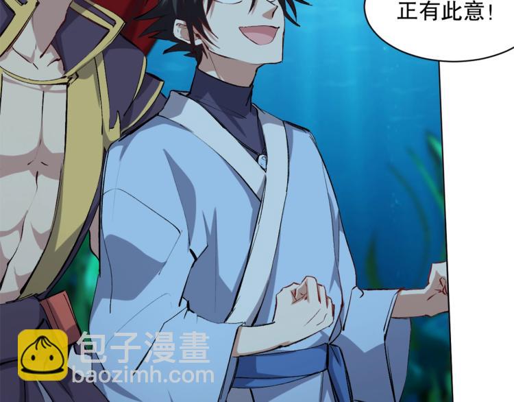 第43话  颠海沧溟(1/4)-第44话