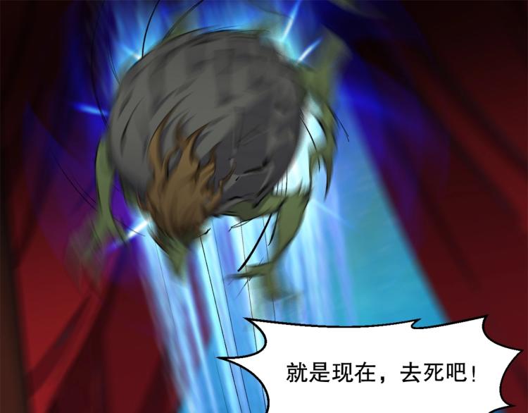 第43话  颠海沧溟(1/4)-第44话