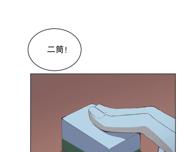 第43话  颠海沧溟(1/4)-第44话