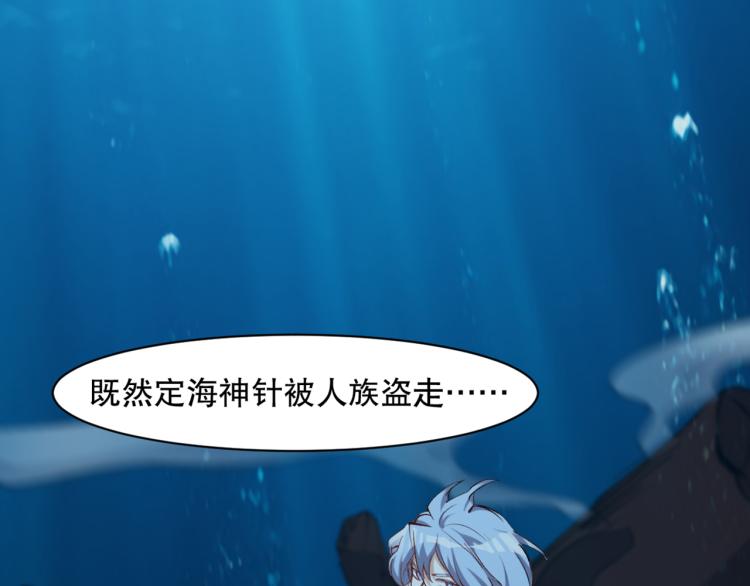 第45话 诱心仙铃(1/3)-第46话