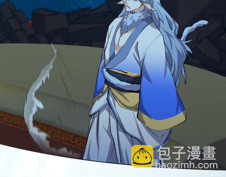 第45话 诱心仙铃(1/3)-第46话