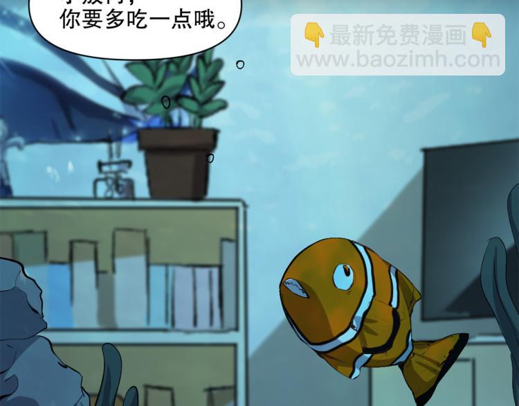 第45话 诱心仙铃(1/3)-第46话