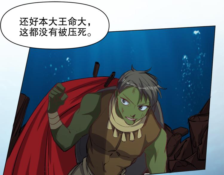 第45话 诱心仙铃(1/3)-第46话