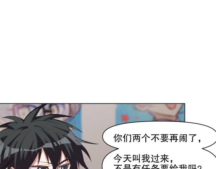 第45话 诱心仙铃(1/3)-第46话