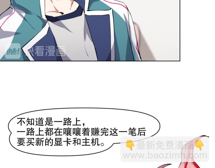 第45话 诱心仙铃(1/3)-第46话