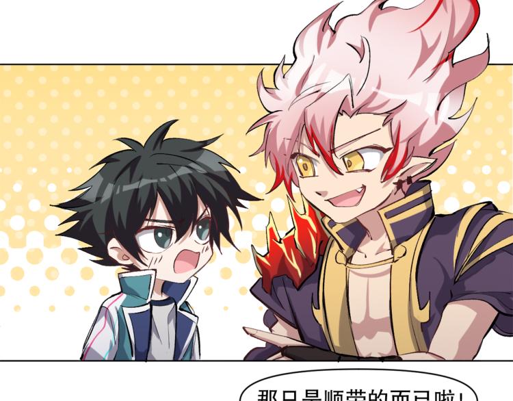 第45话 诱心仙铃(1/3)-第46话