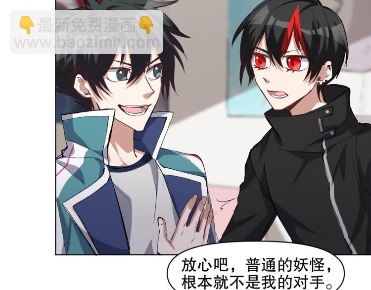 第45话 诱心仙铃(1/3)-第46话