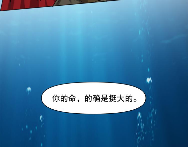 第45话 诱心仙铃(1/3)-第46话