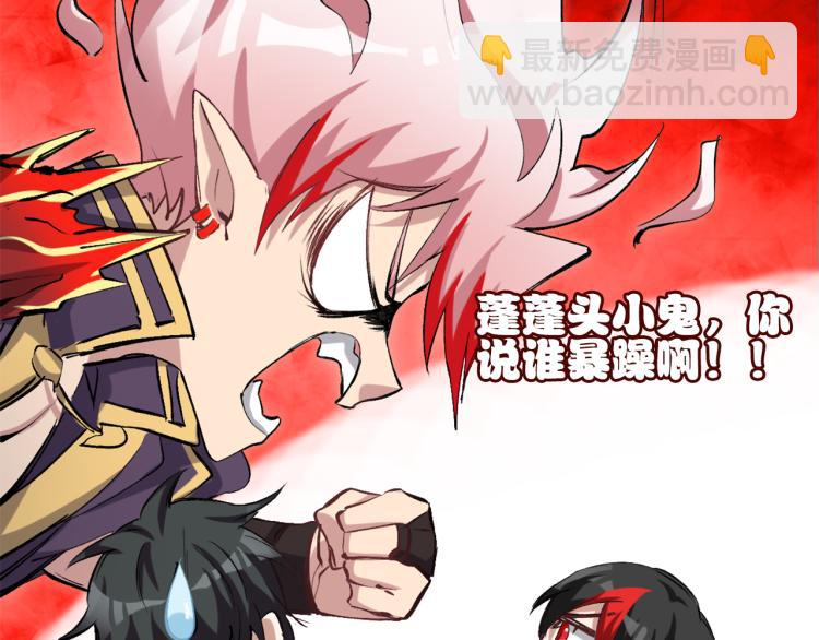 第45话 诱心仙铃(1/3)-第46话