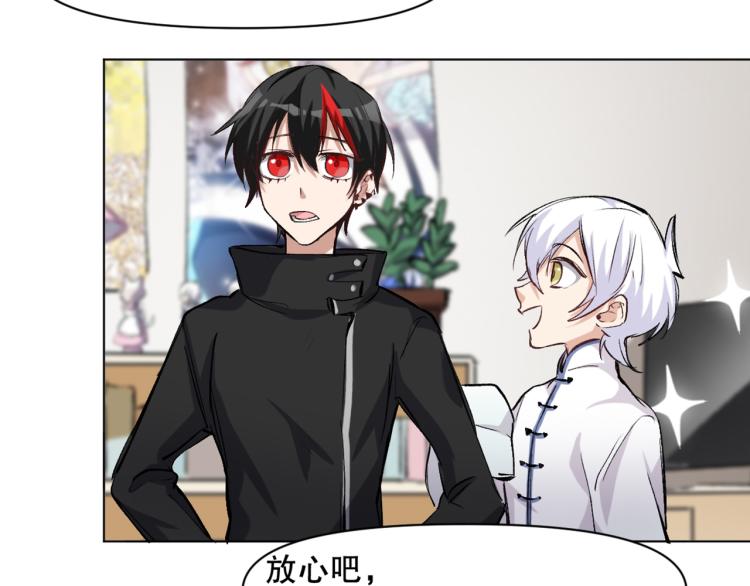 第45话 诱心仙铃(1/3)-第46话