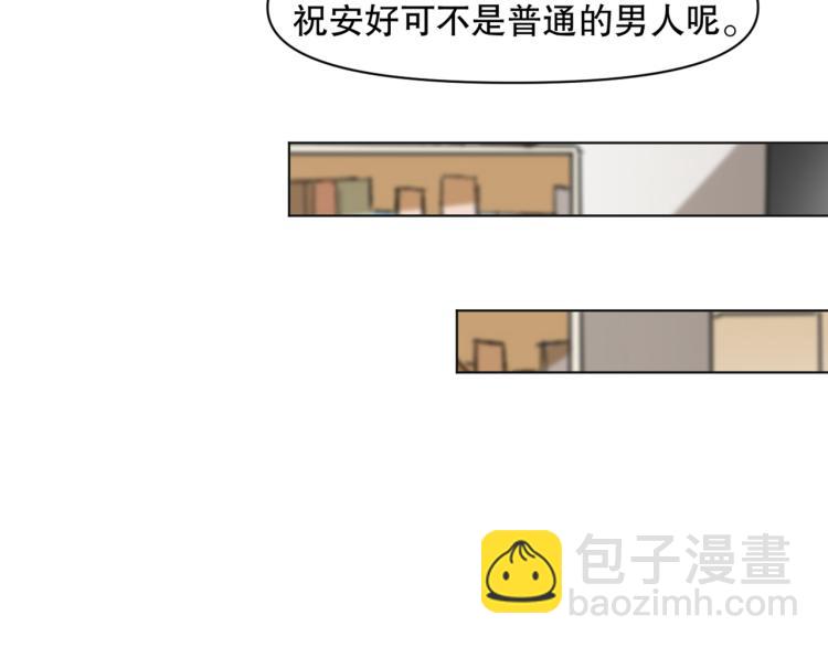 第45话 诱心仙铃(1/3)-第46话