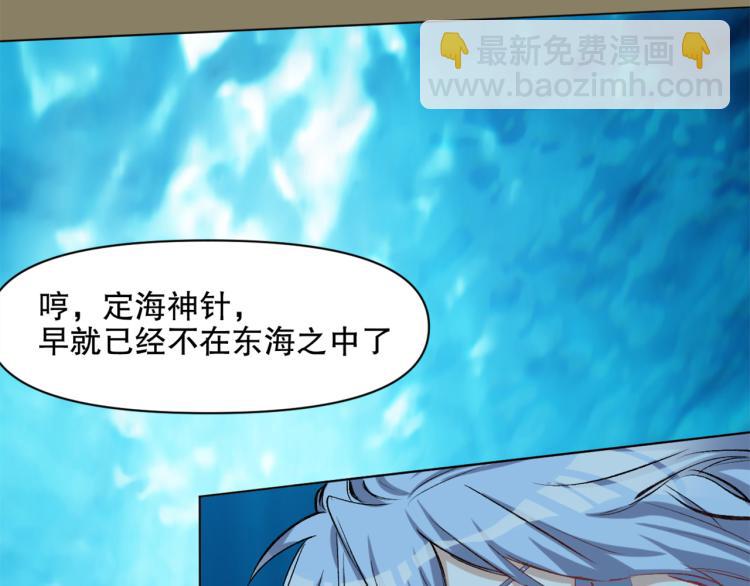 第45话 诱心仙铃(1/3)-第46话