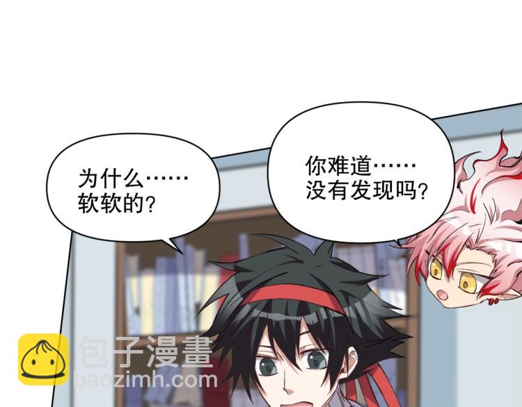 第49话 更衣室风波(1/3)-第50话