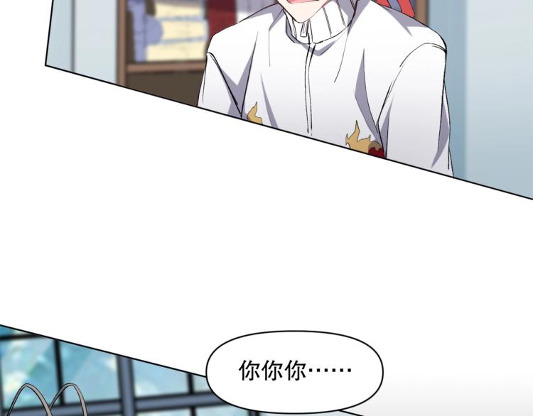 第49话 更衣室风波(1/3)-第50话