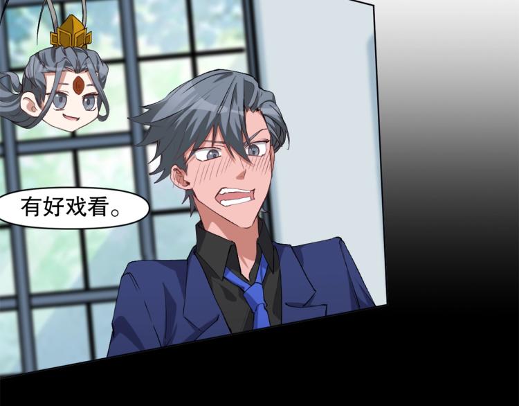 第49话 更衣室风波(1/3)-第50话