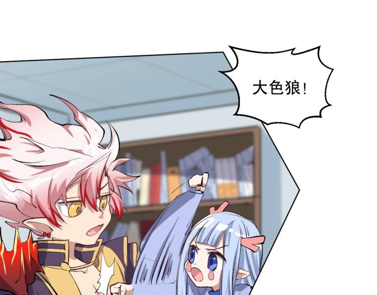 第49话 更衣室风波(1/3)-第50话