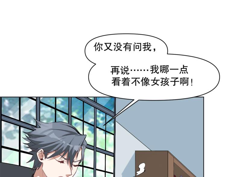 第49话 更衣室风波(1/3)-第50话