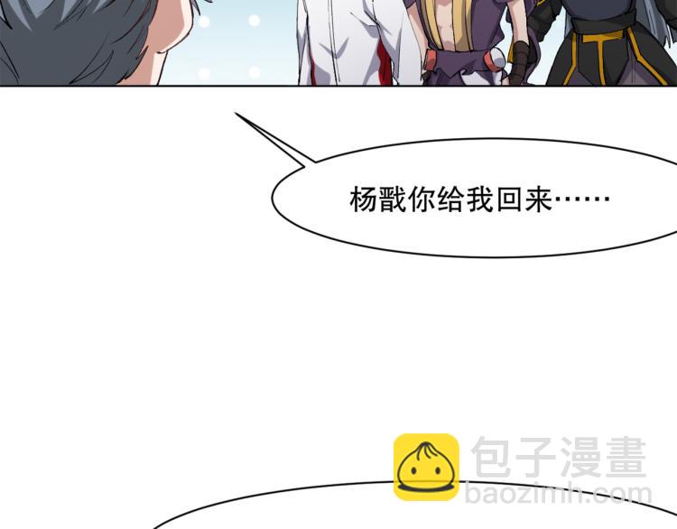 第49话 更衣室风波(1/3)-第50话